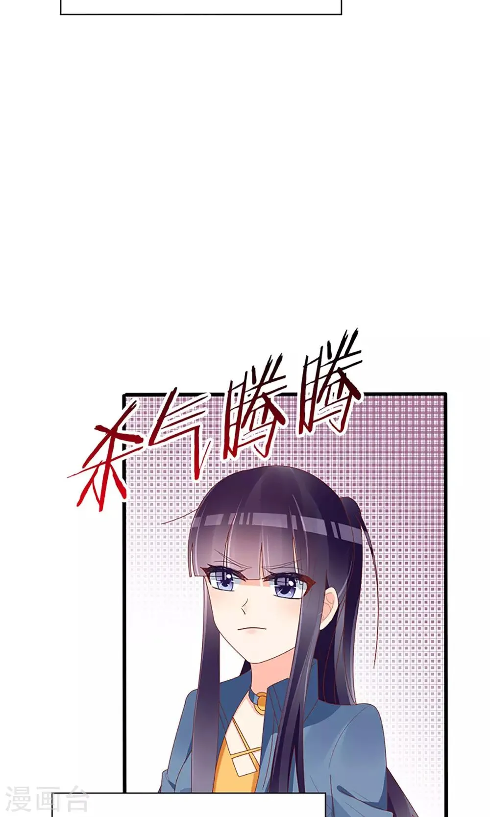 第46话 第12页