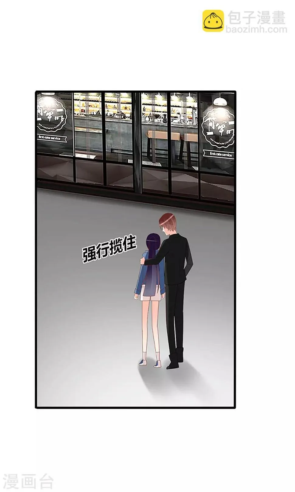 第46话 第16页
