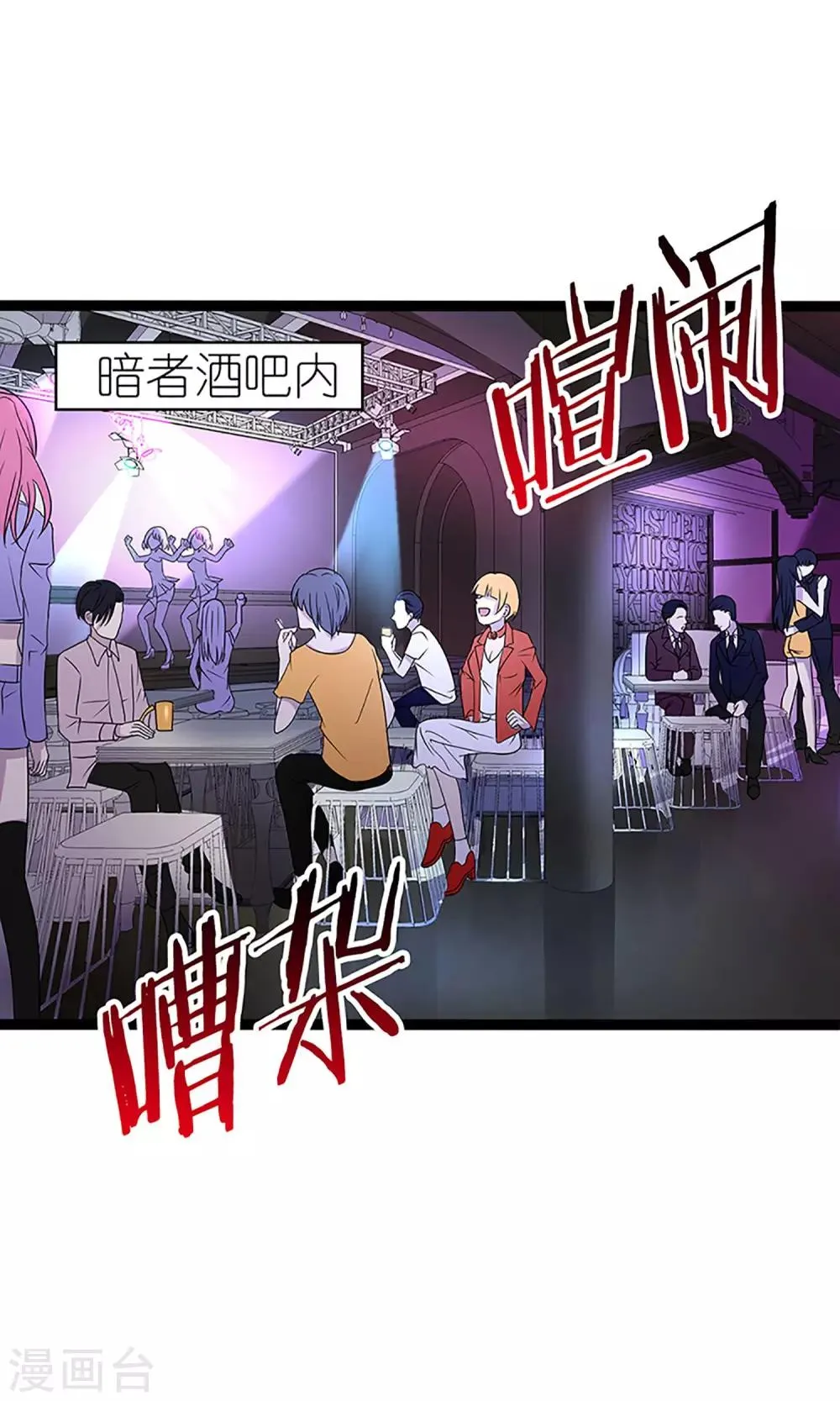 第46话 第17页