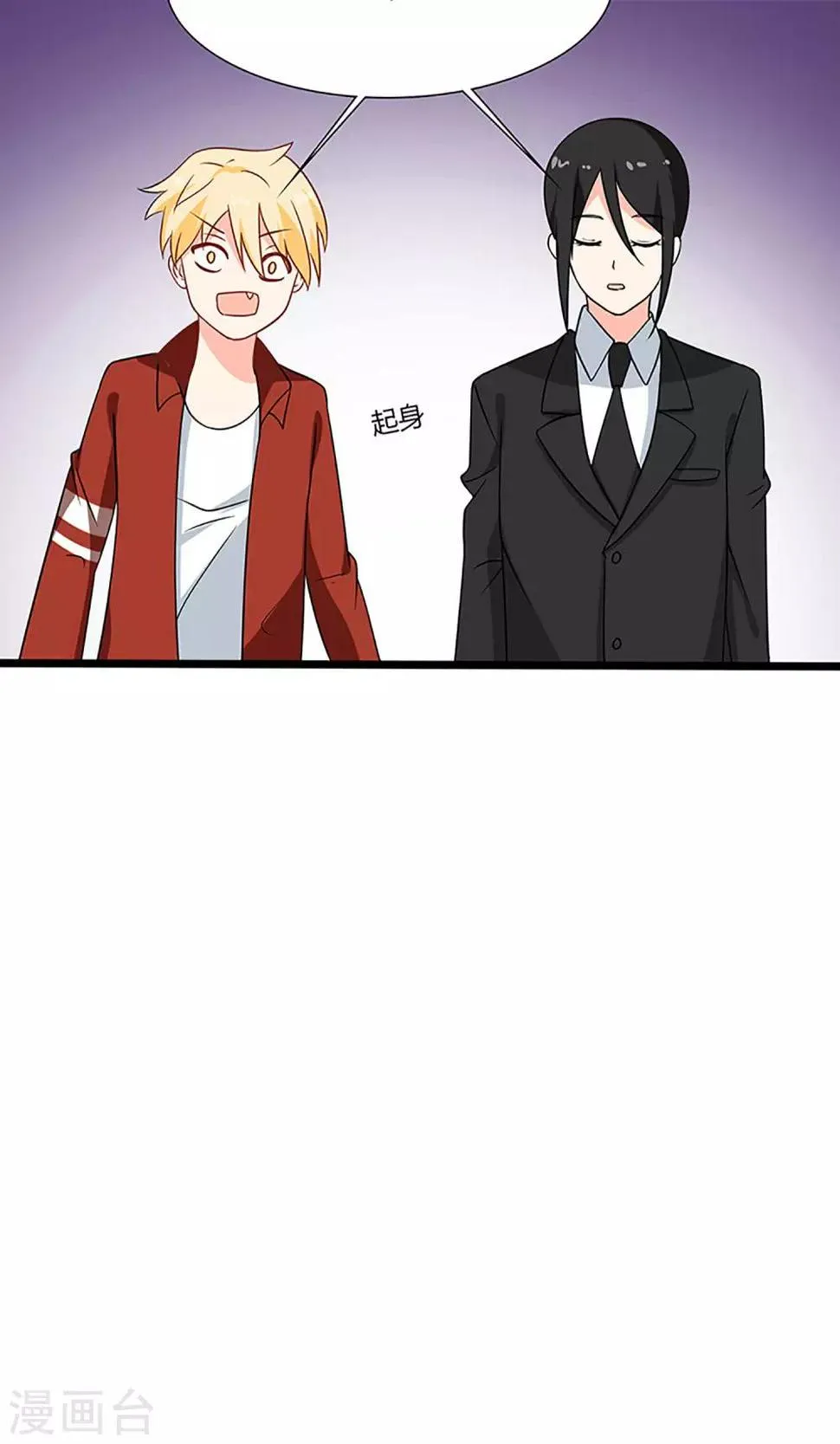 第46话 第21页