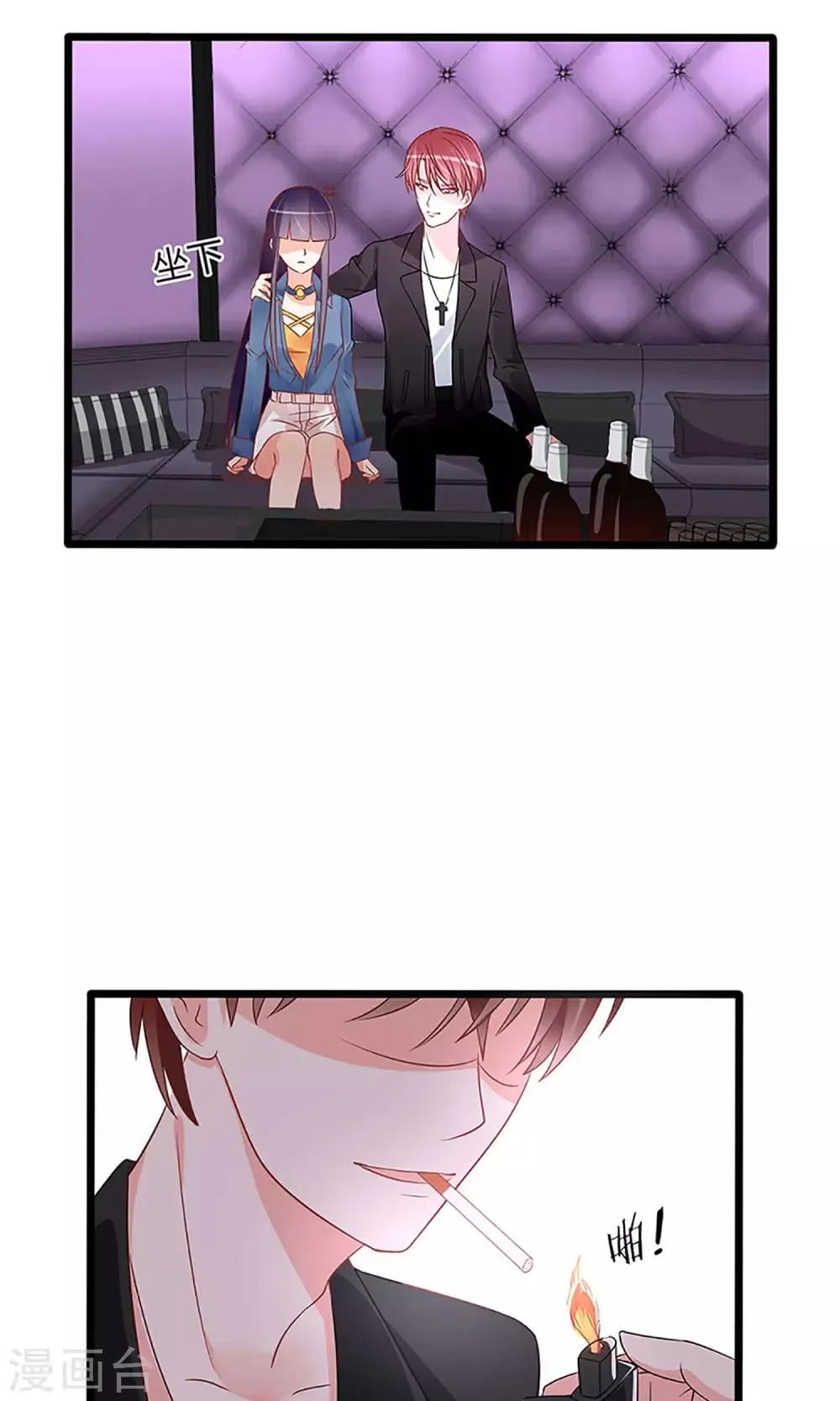第46话 第22页