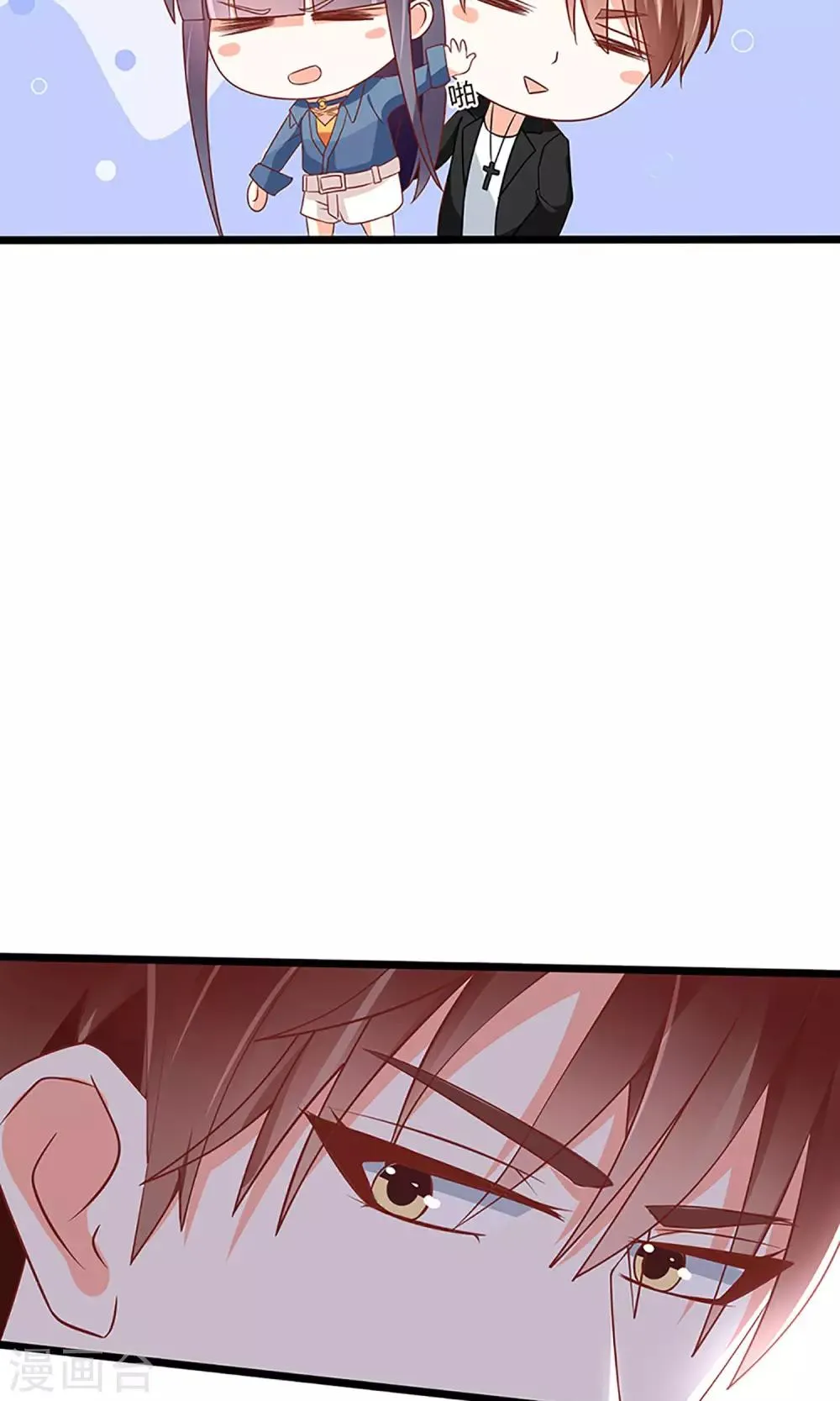 第46话 第27页