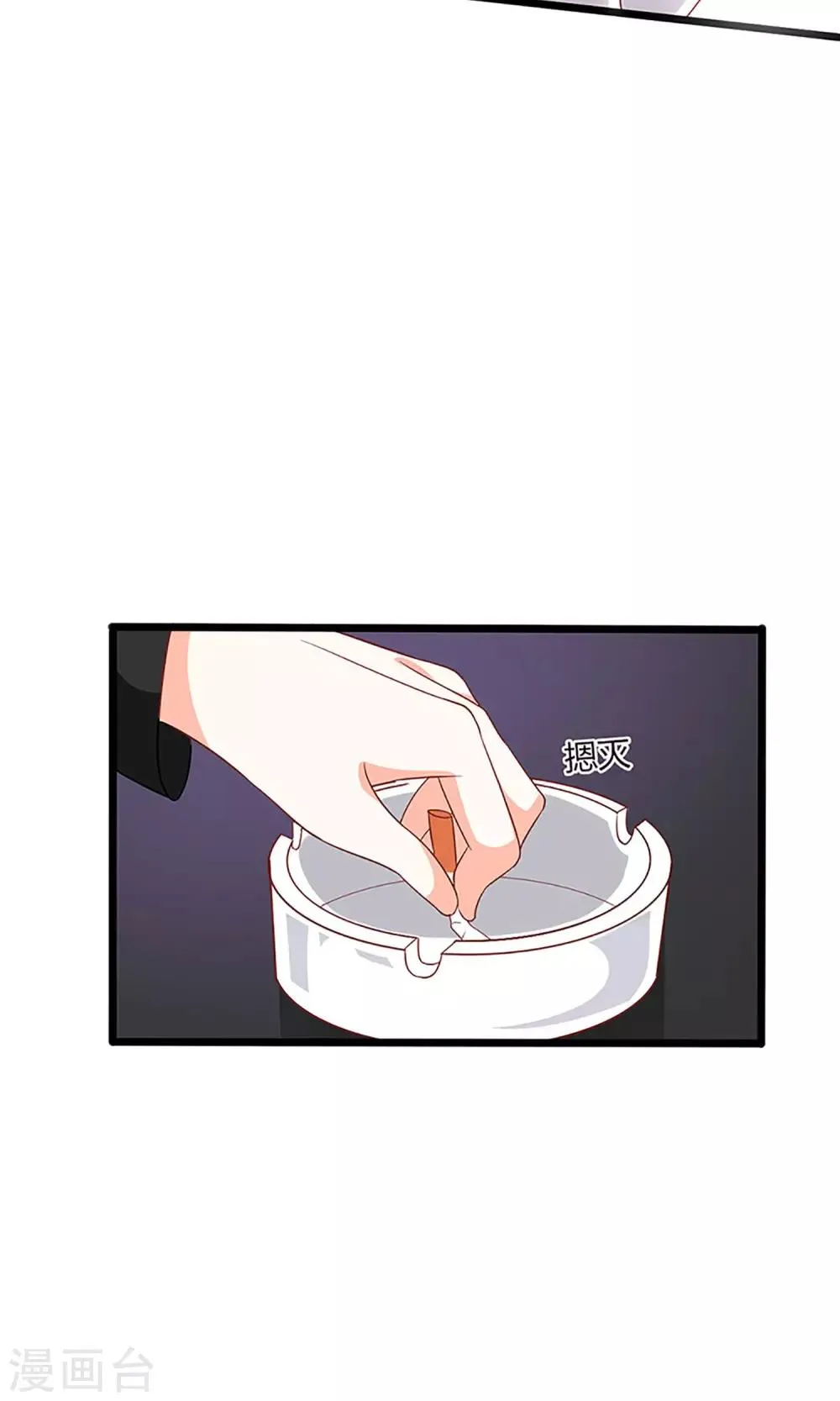 第46话 第28页