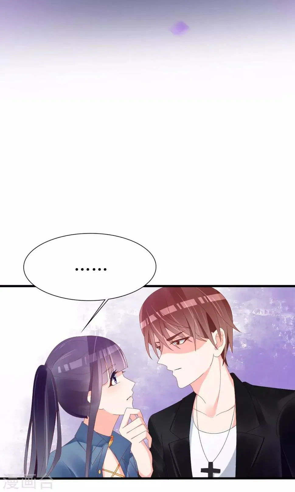 第47话 第2页