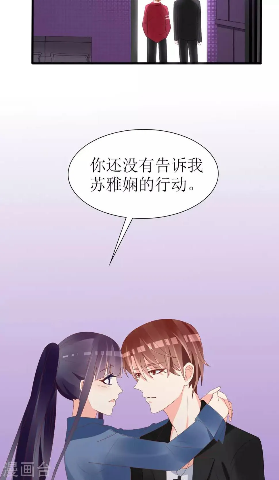 第47话 第15页