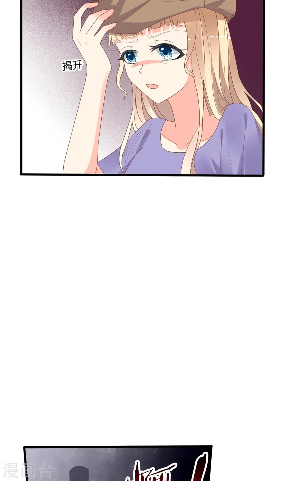 第48话 第14页