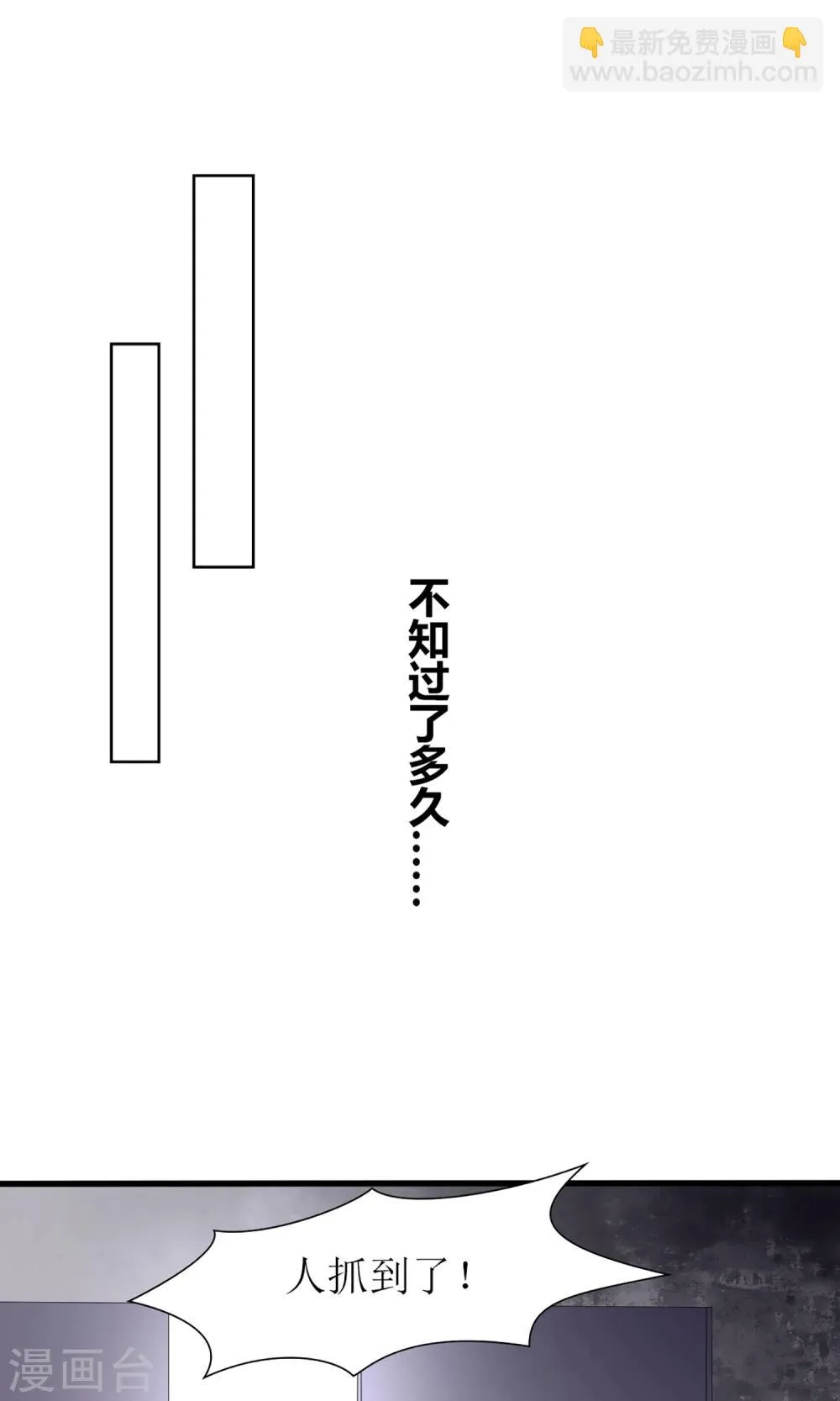 第48话 第17页