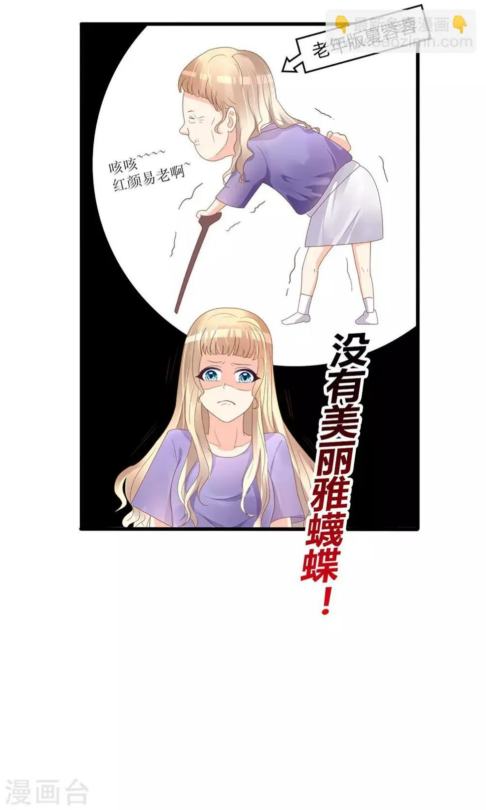 第49话 第7页