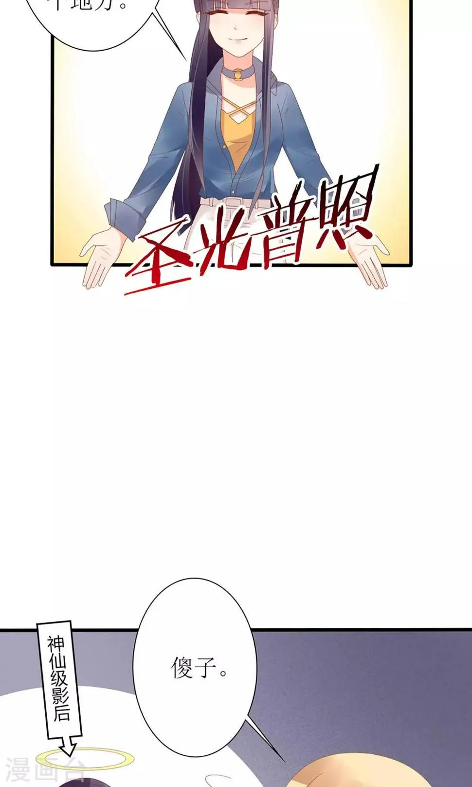 第49话 第11页