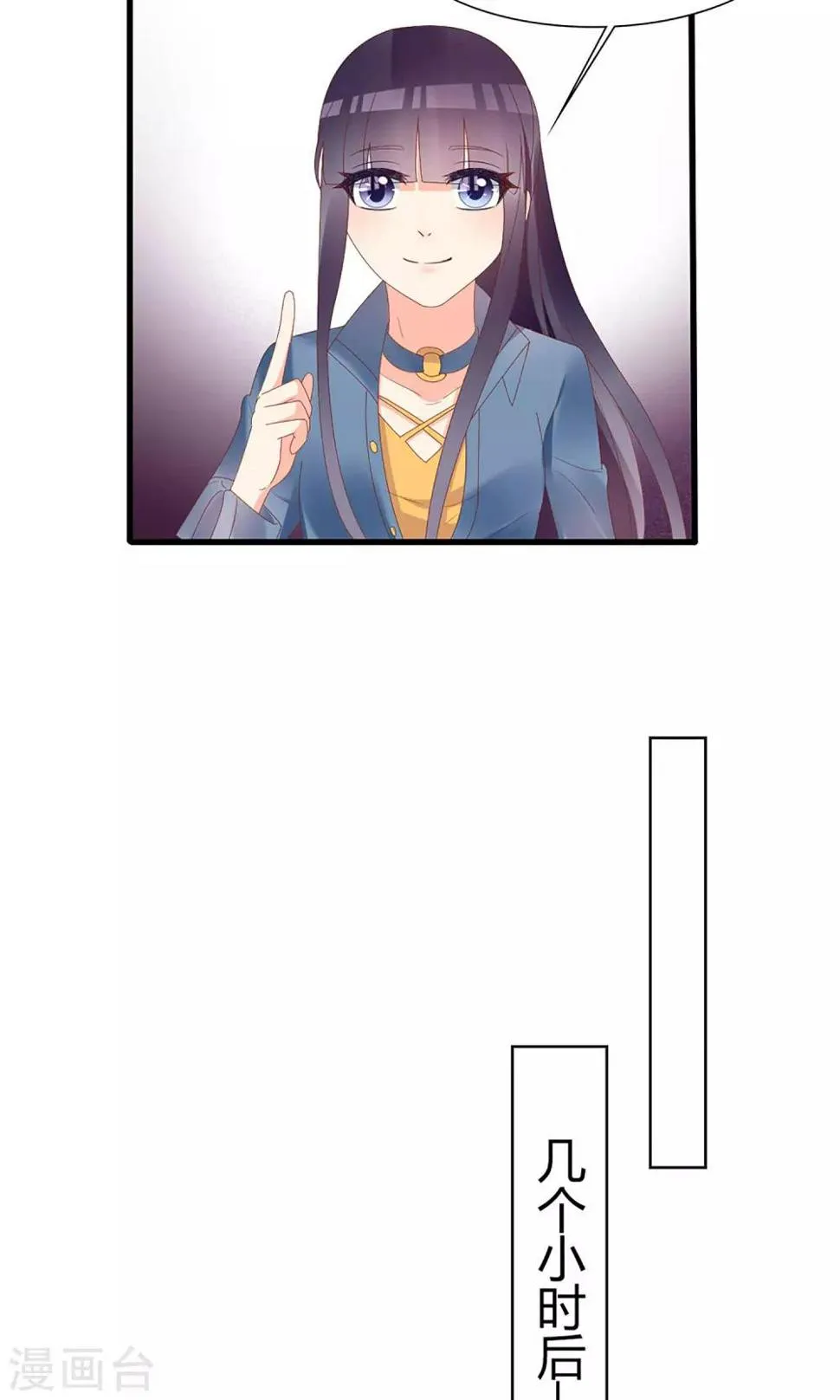 第49话 第13页