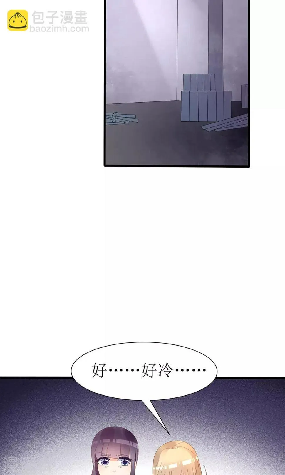 第49话 第15页