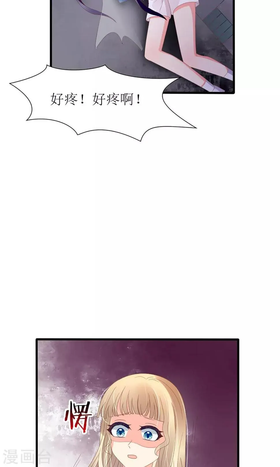 第49话 第17页