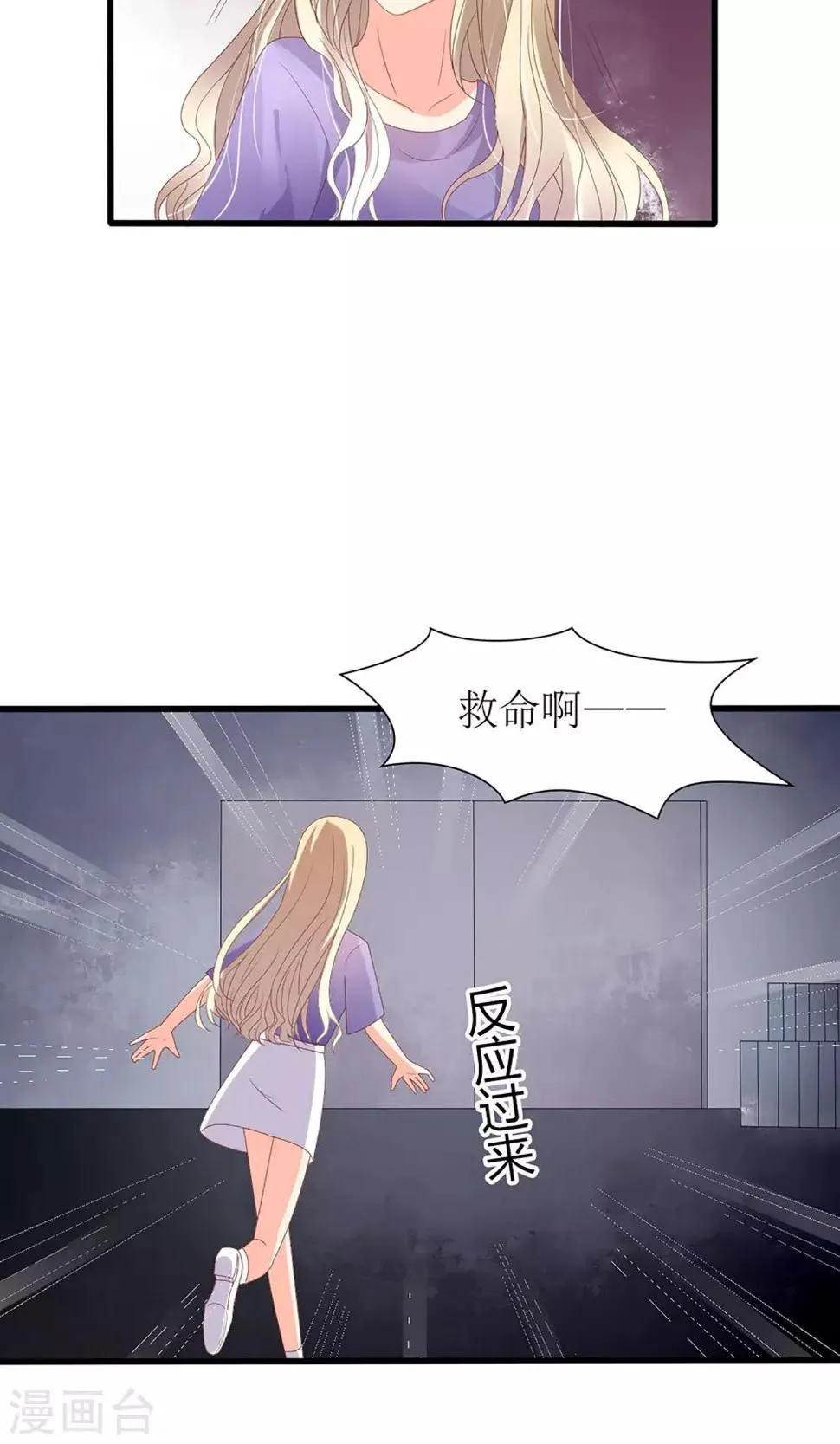 第49话 第18页