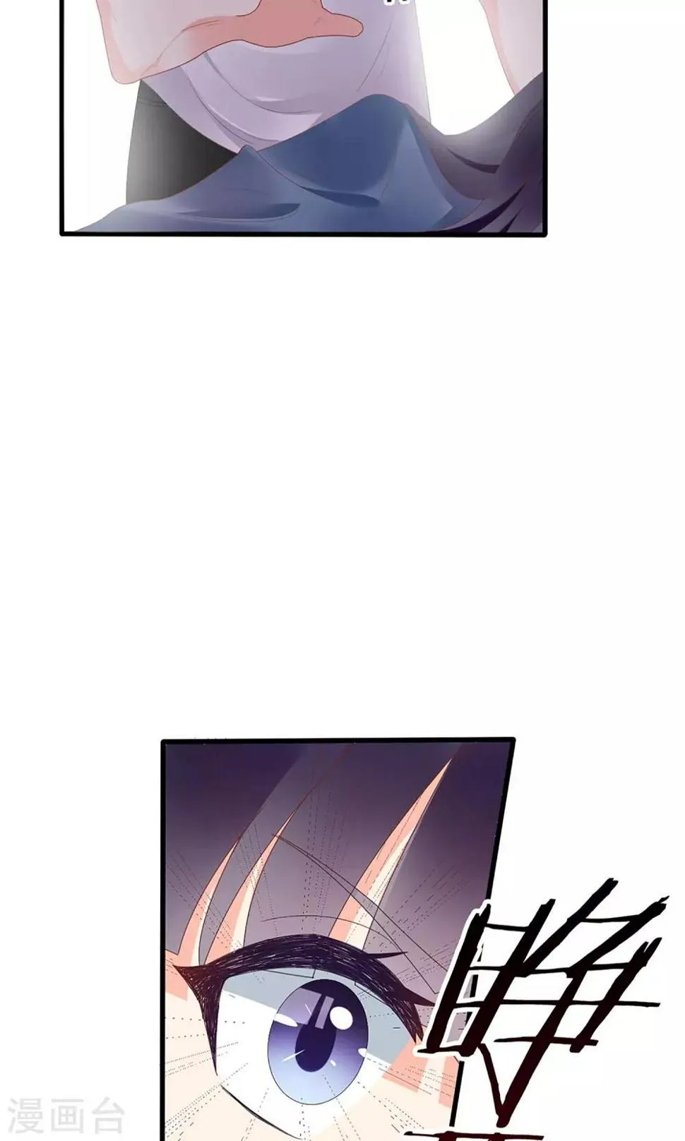 第49话 第23页