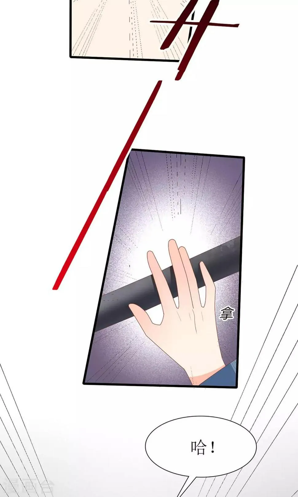 第49话 第24页