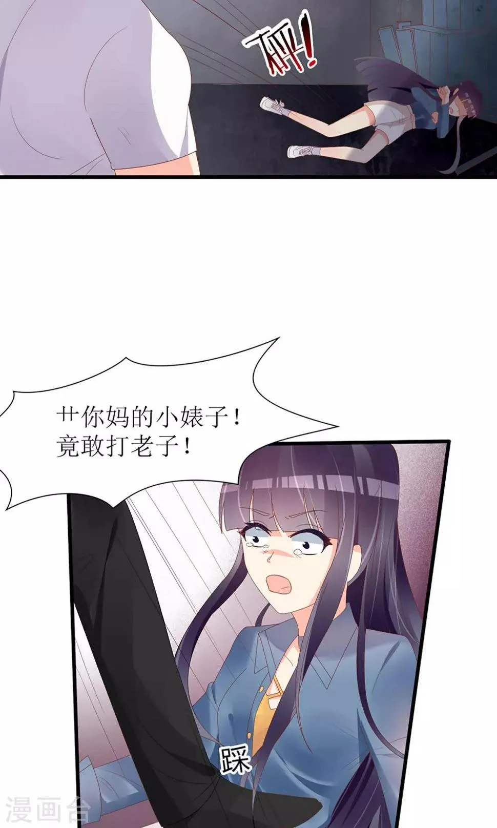 第49话 第28页