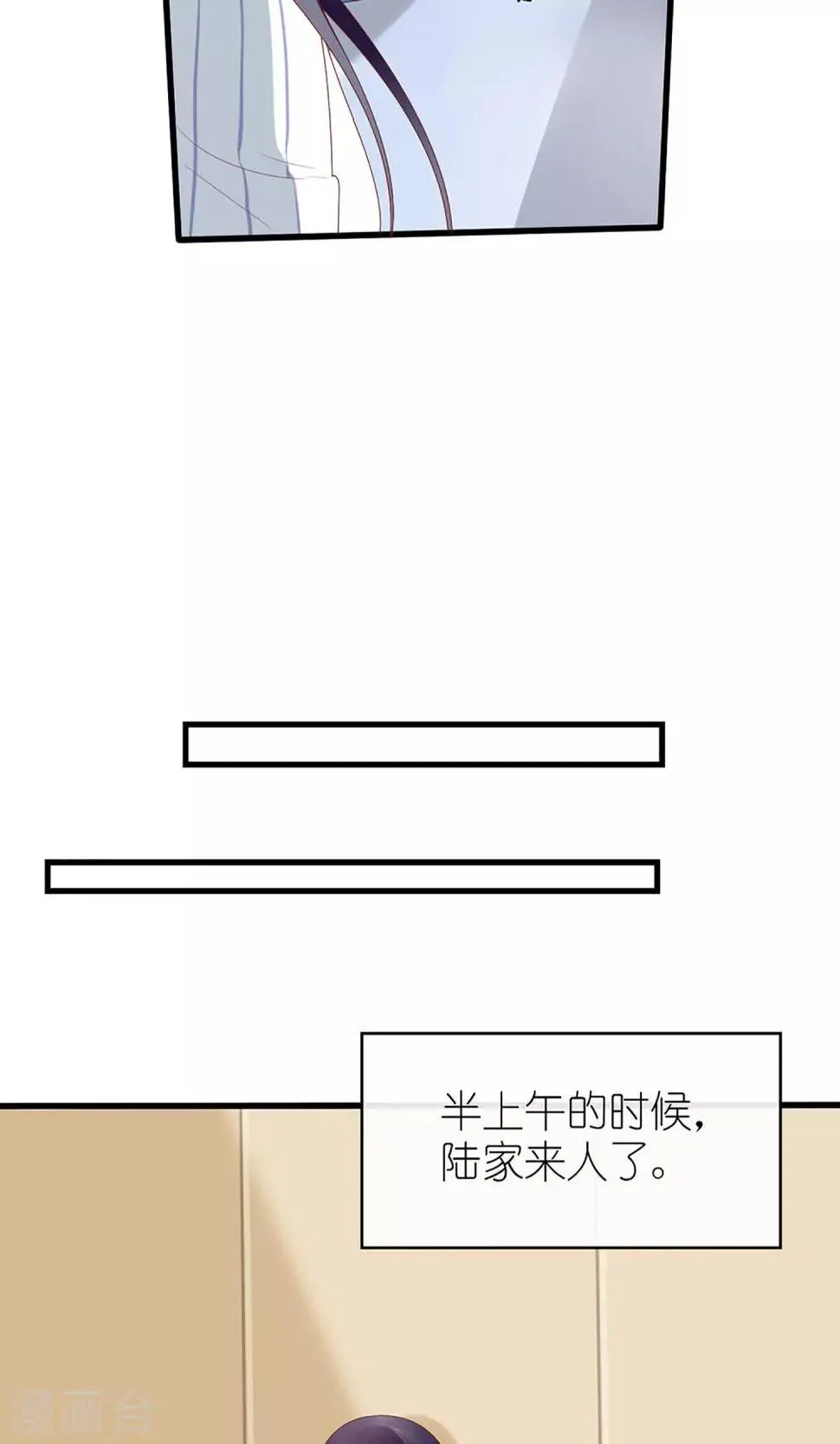 第54话 第17页
