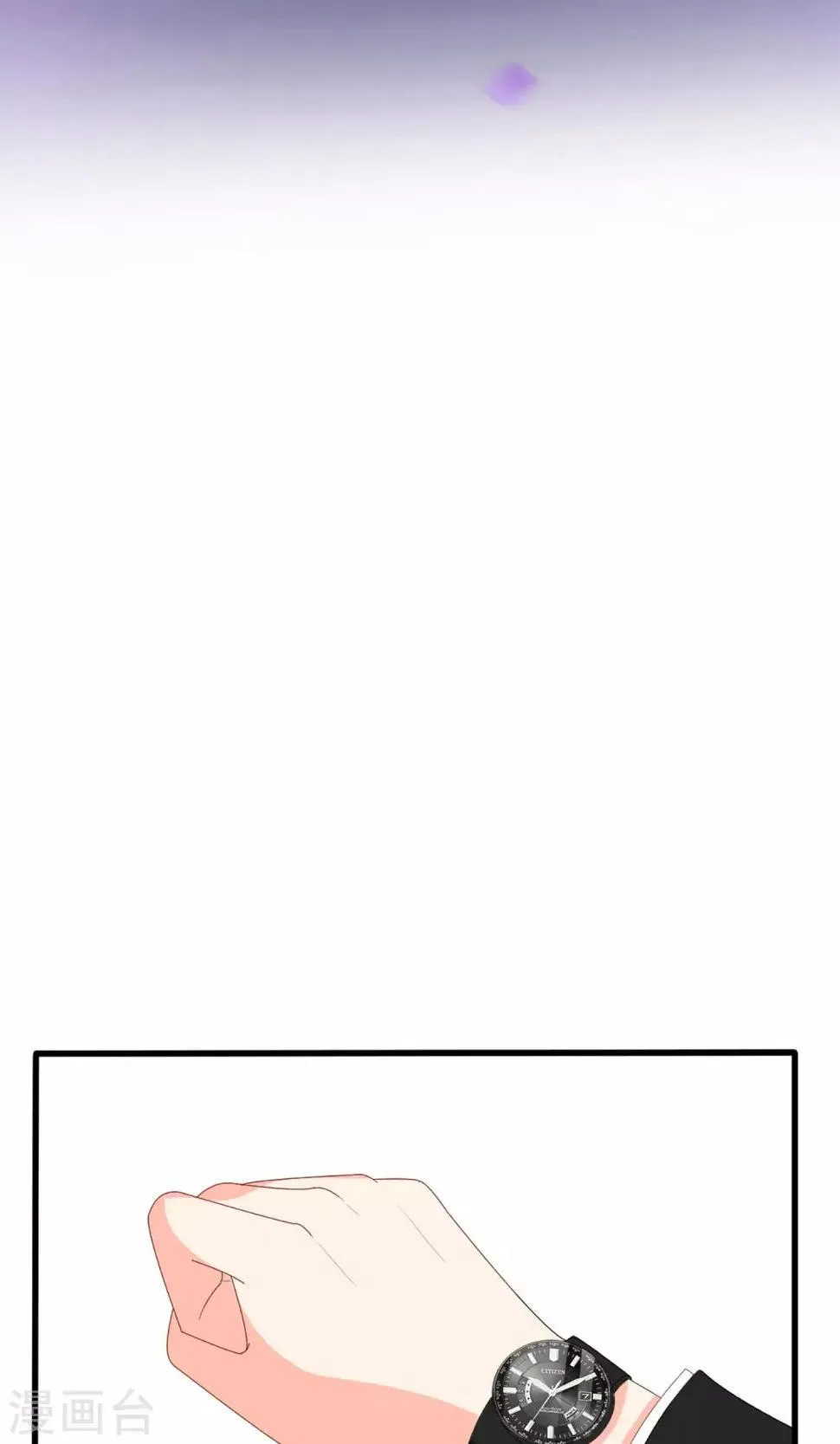 第56话 第2页