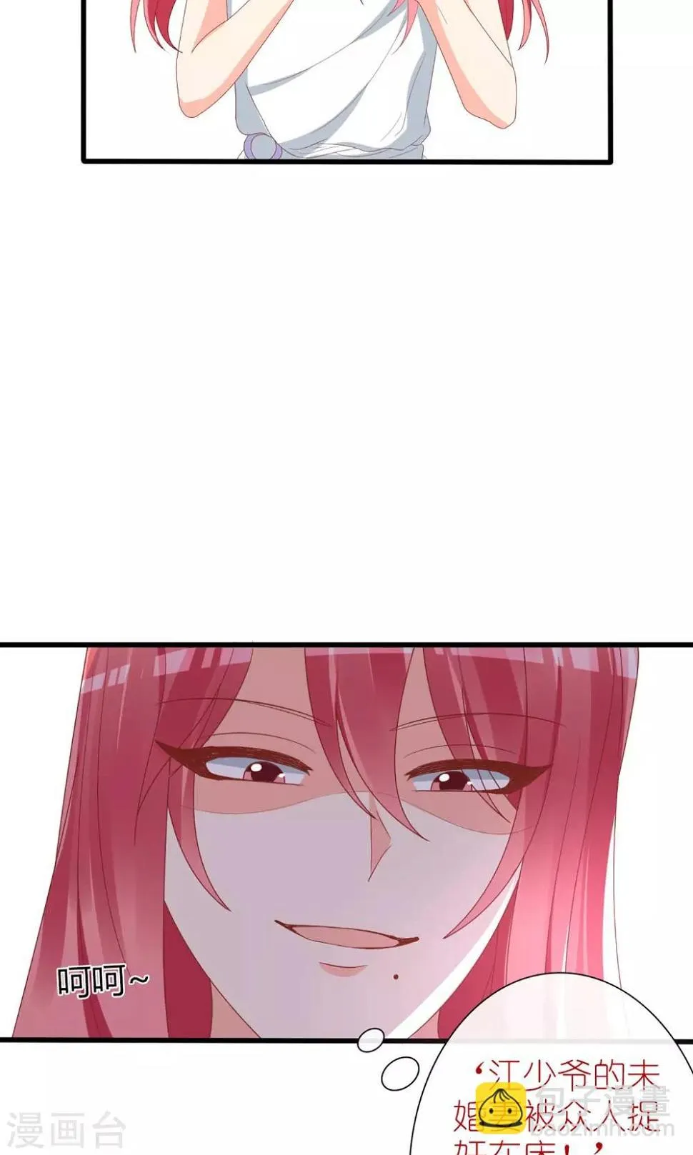 第57话 第4页