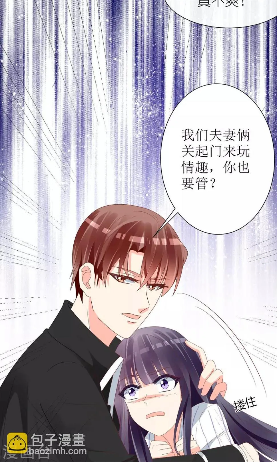 第57话 第14页
