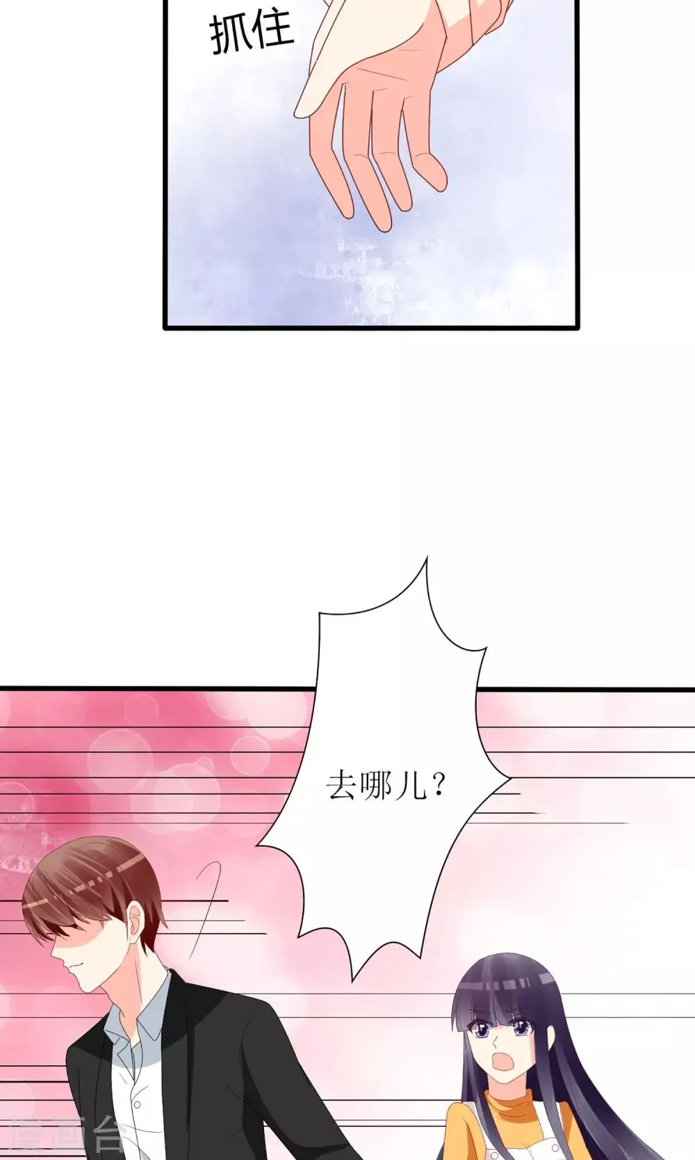 第57话 第30页