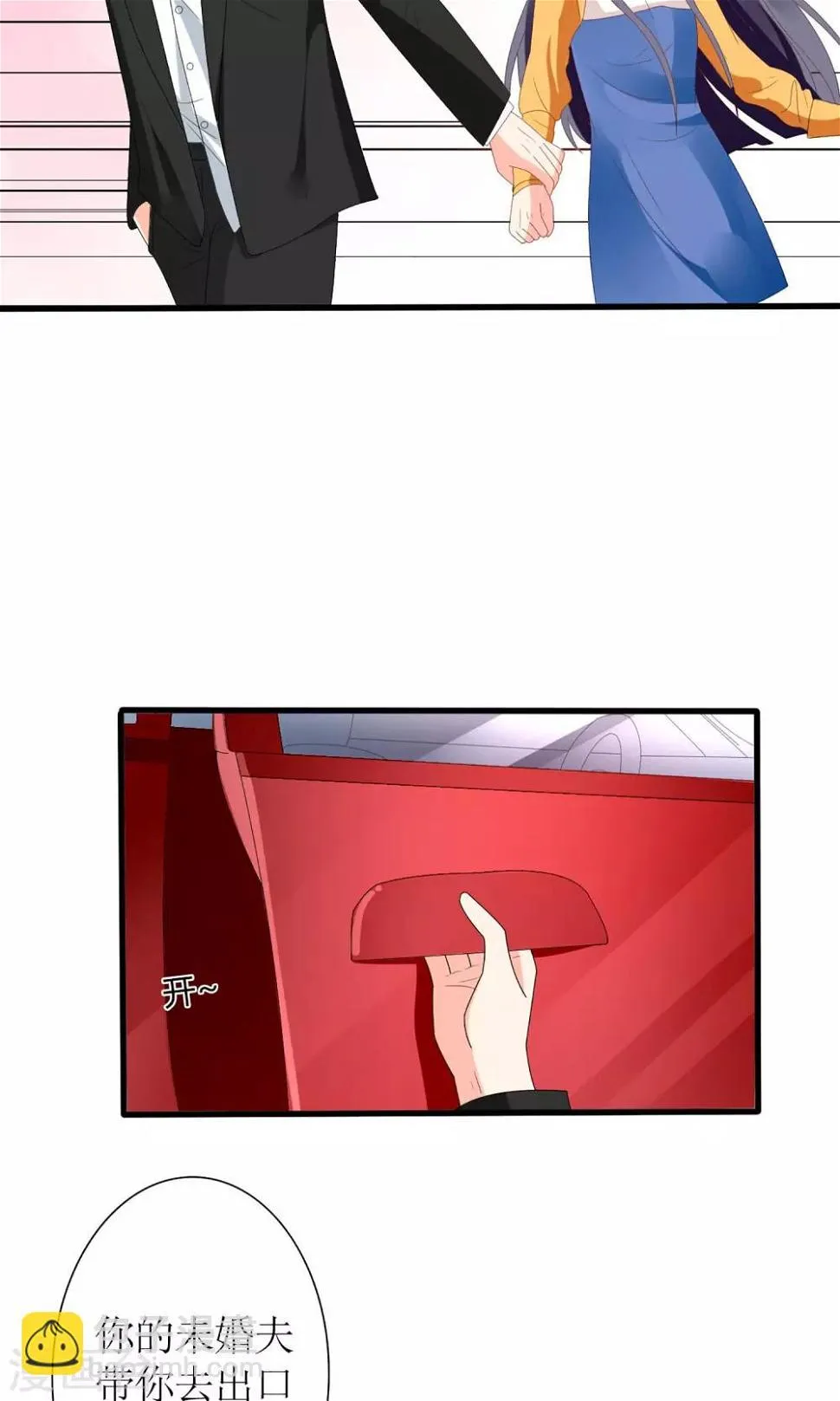 第57话 第31页