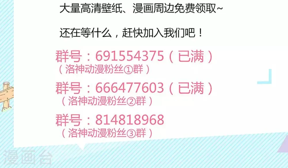 第57话 第35页