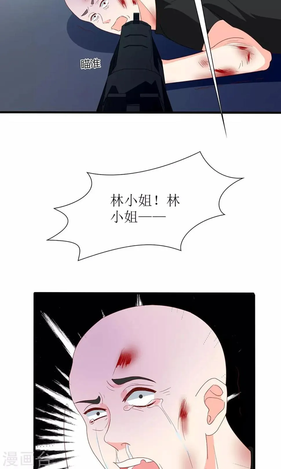 第58话 第25页