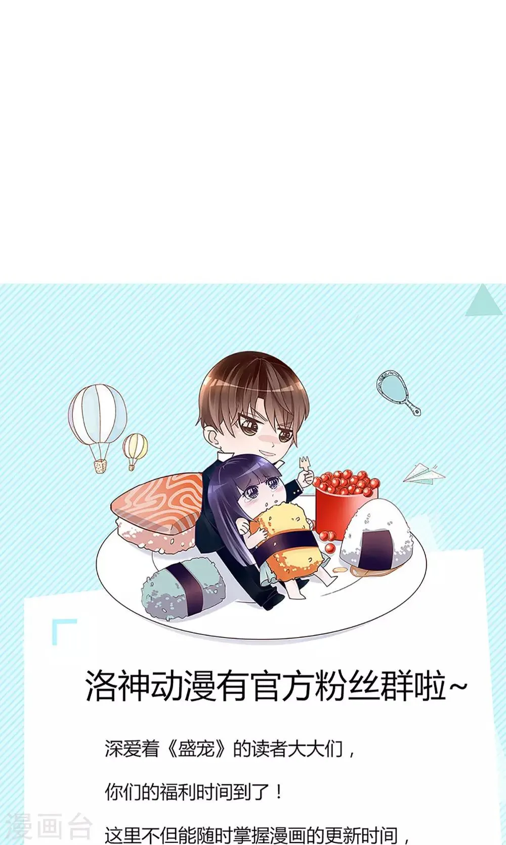 第58话 第36页