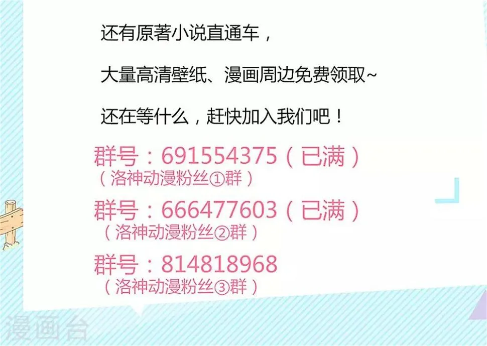 第58话 第37页