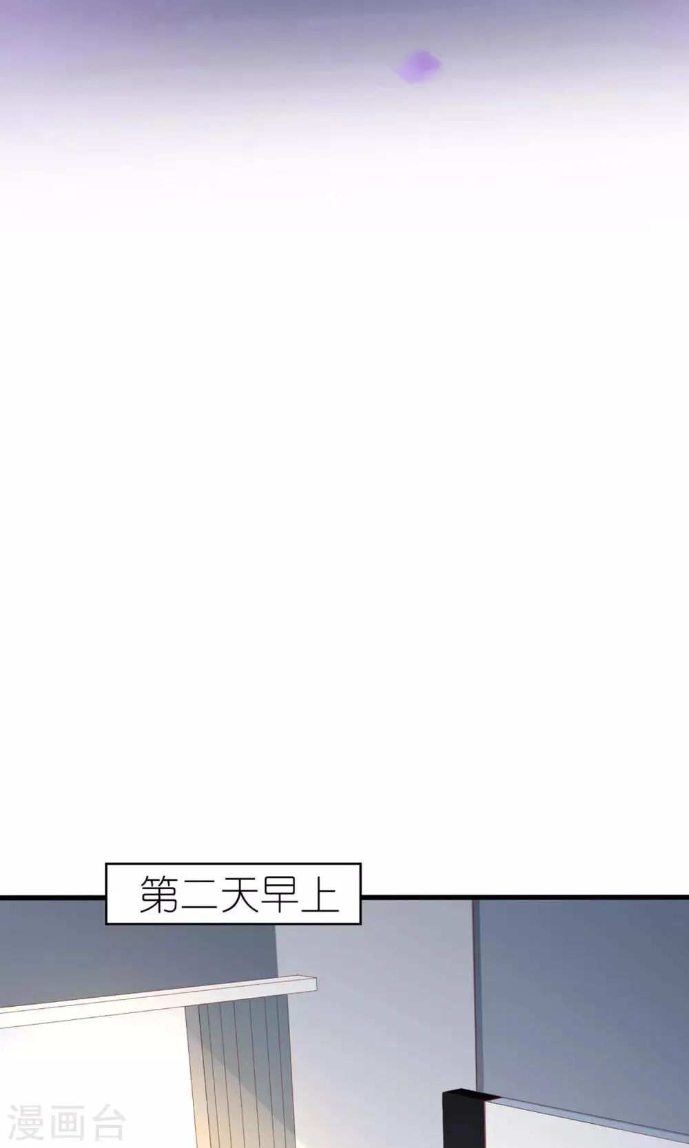 第59话 第2页
