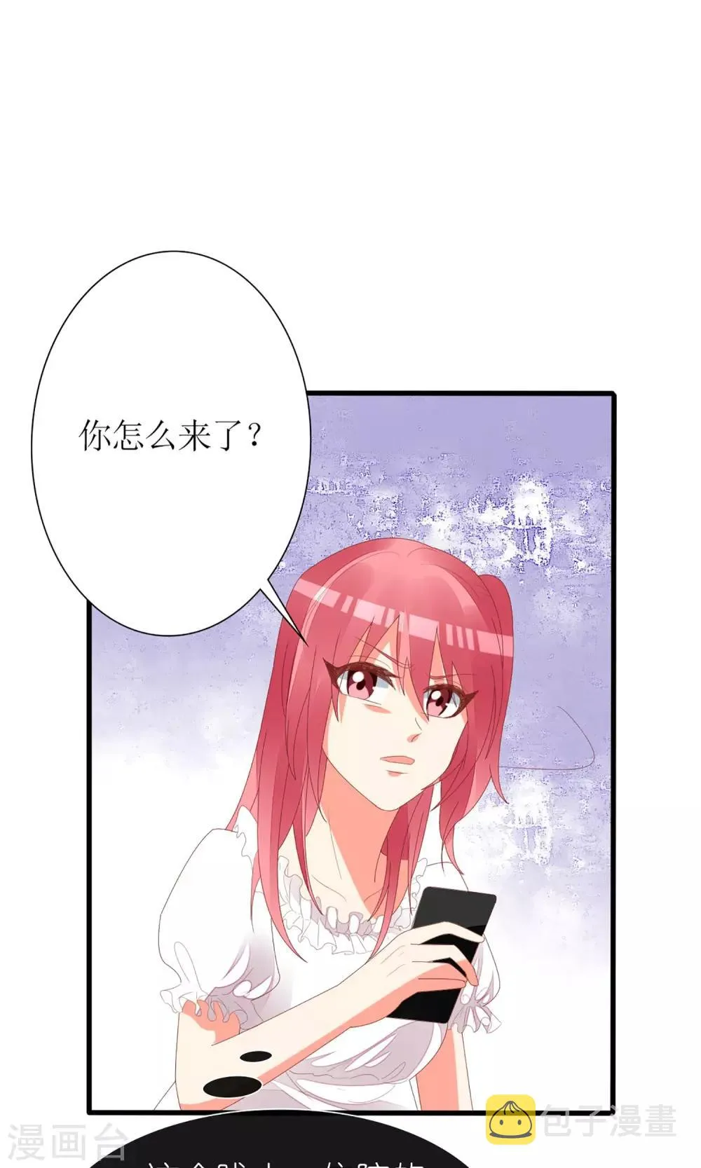 第59话 第26页
