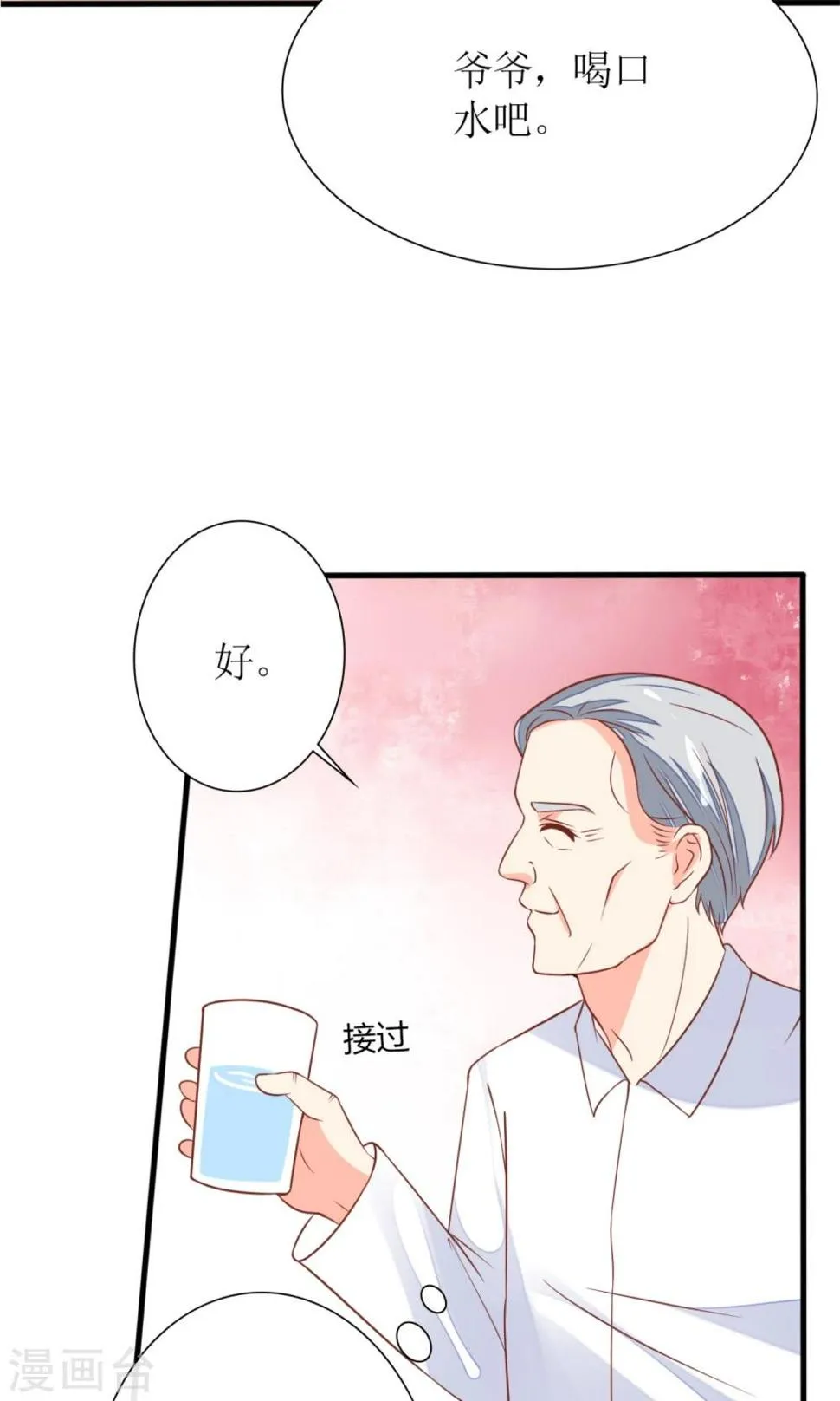 第60话 第4页