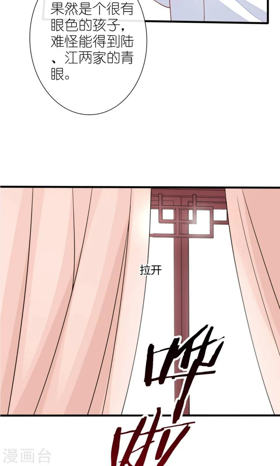 第60话 第5页
