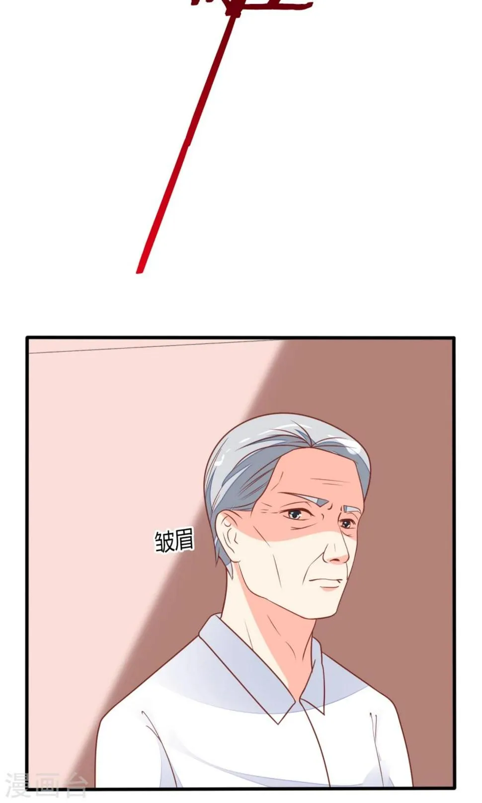第60话 第6页