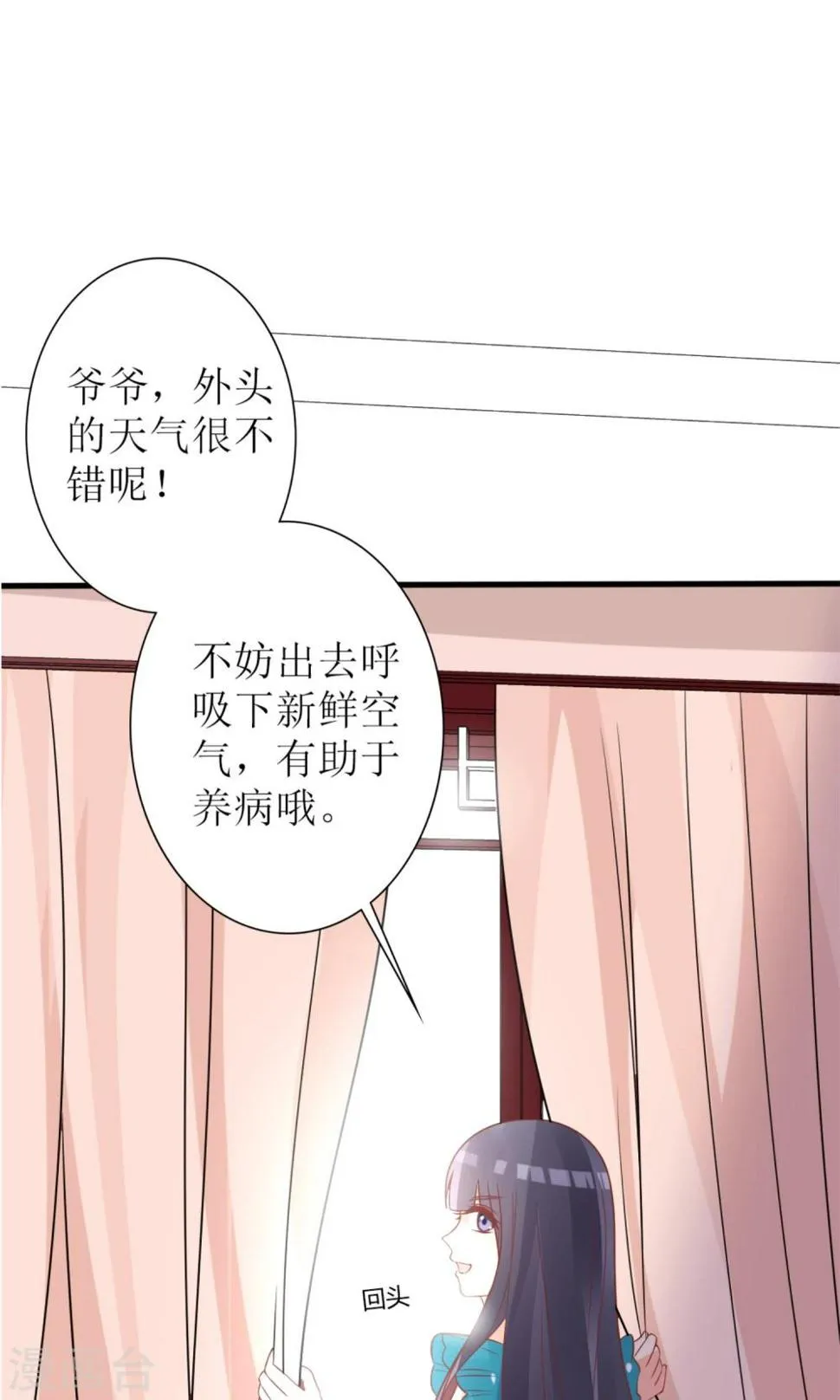 第60话 第7页