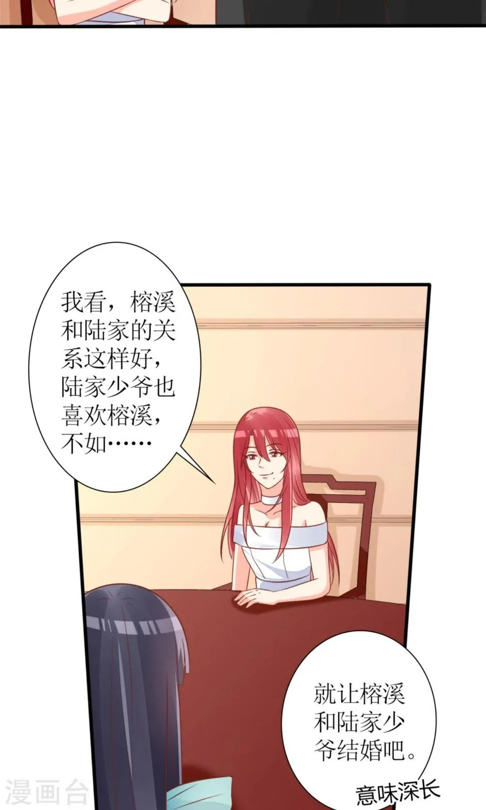 第60话 第15页