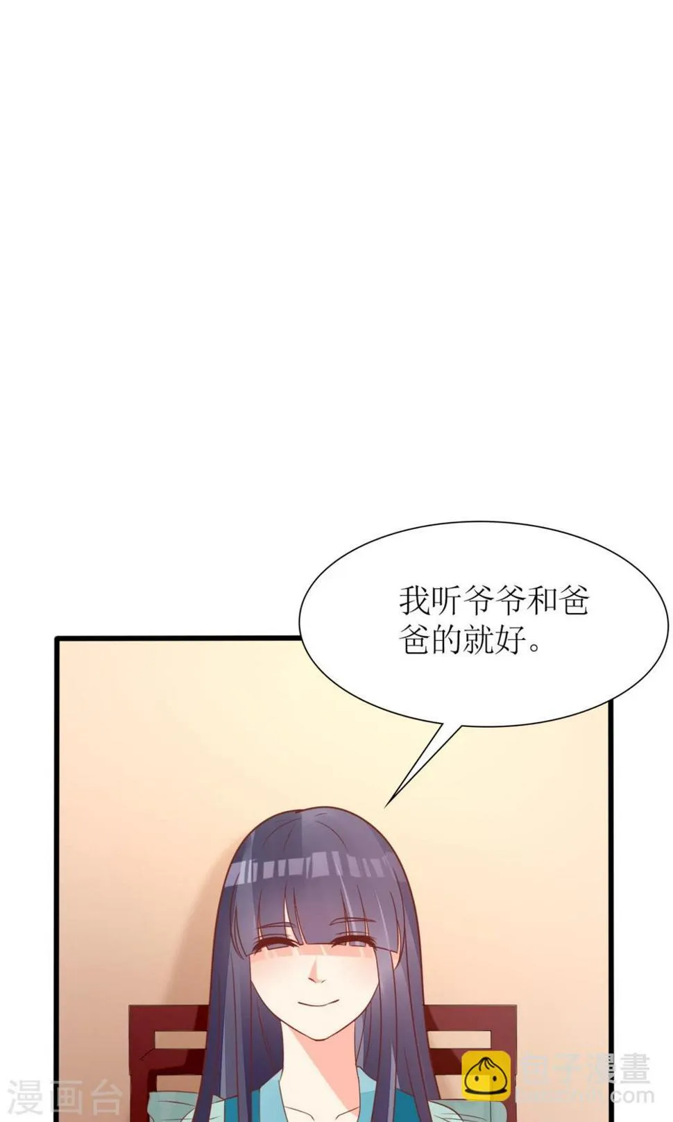 第60话 第24页