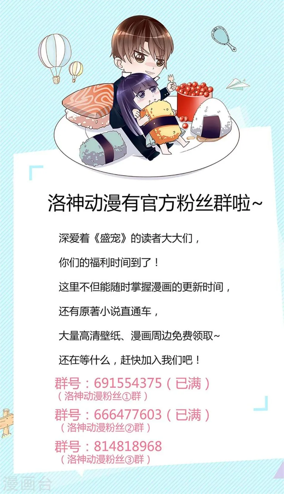 第60话 第36页