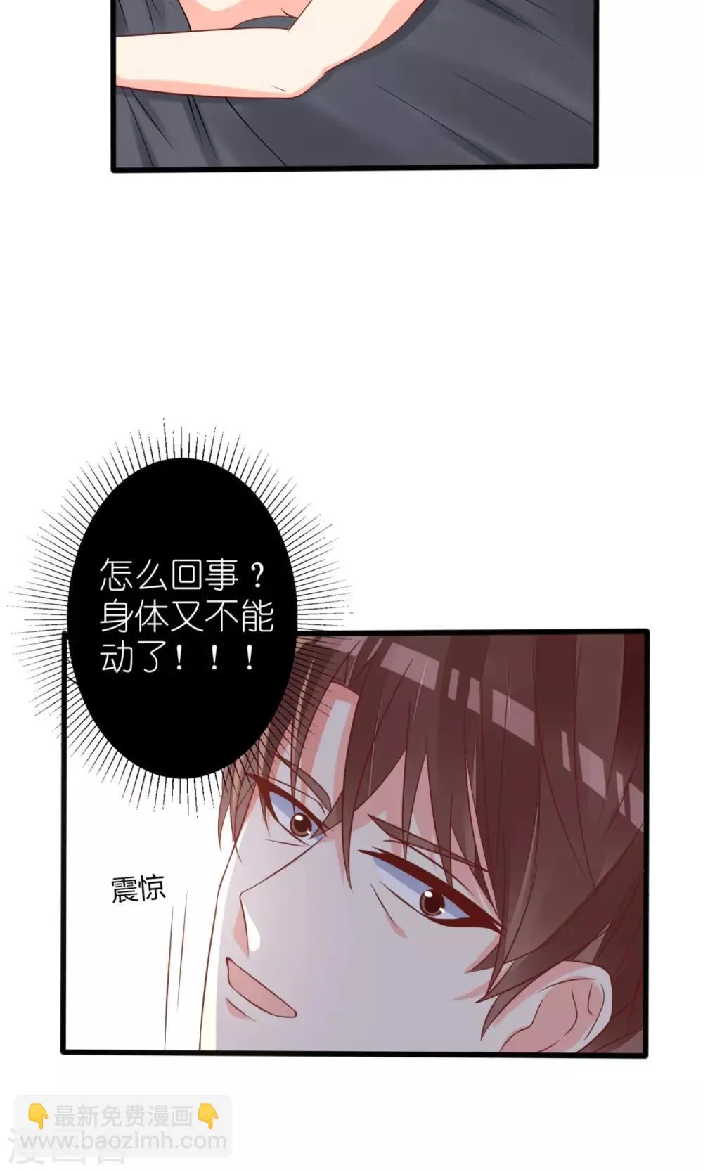第62话 第5页