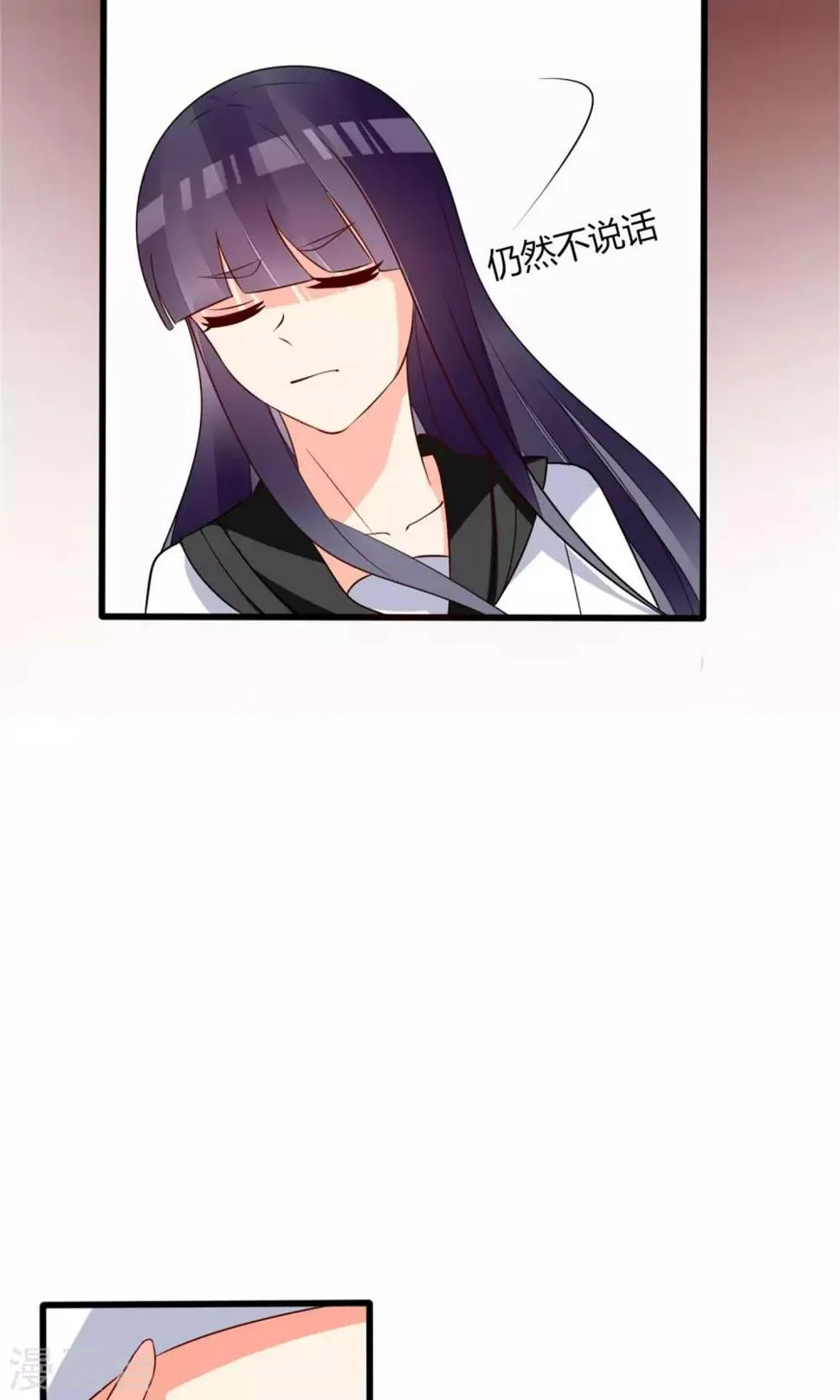 第63话 第7页