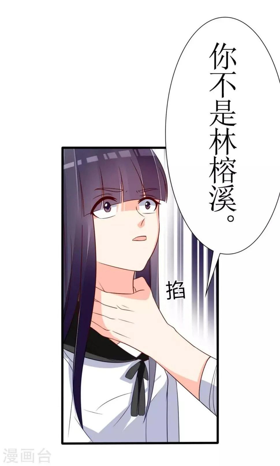第63话 第13页
