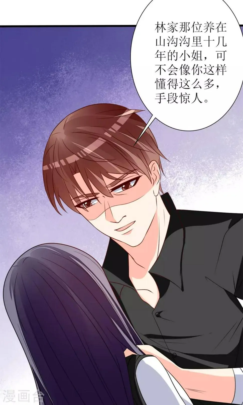 第63话 第15页