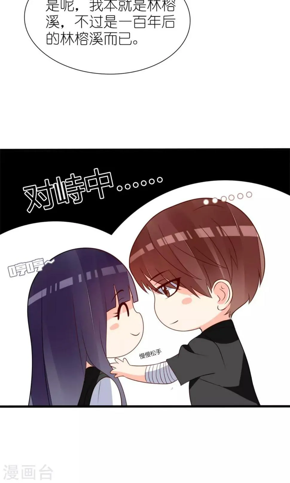 第63话 第17页