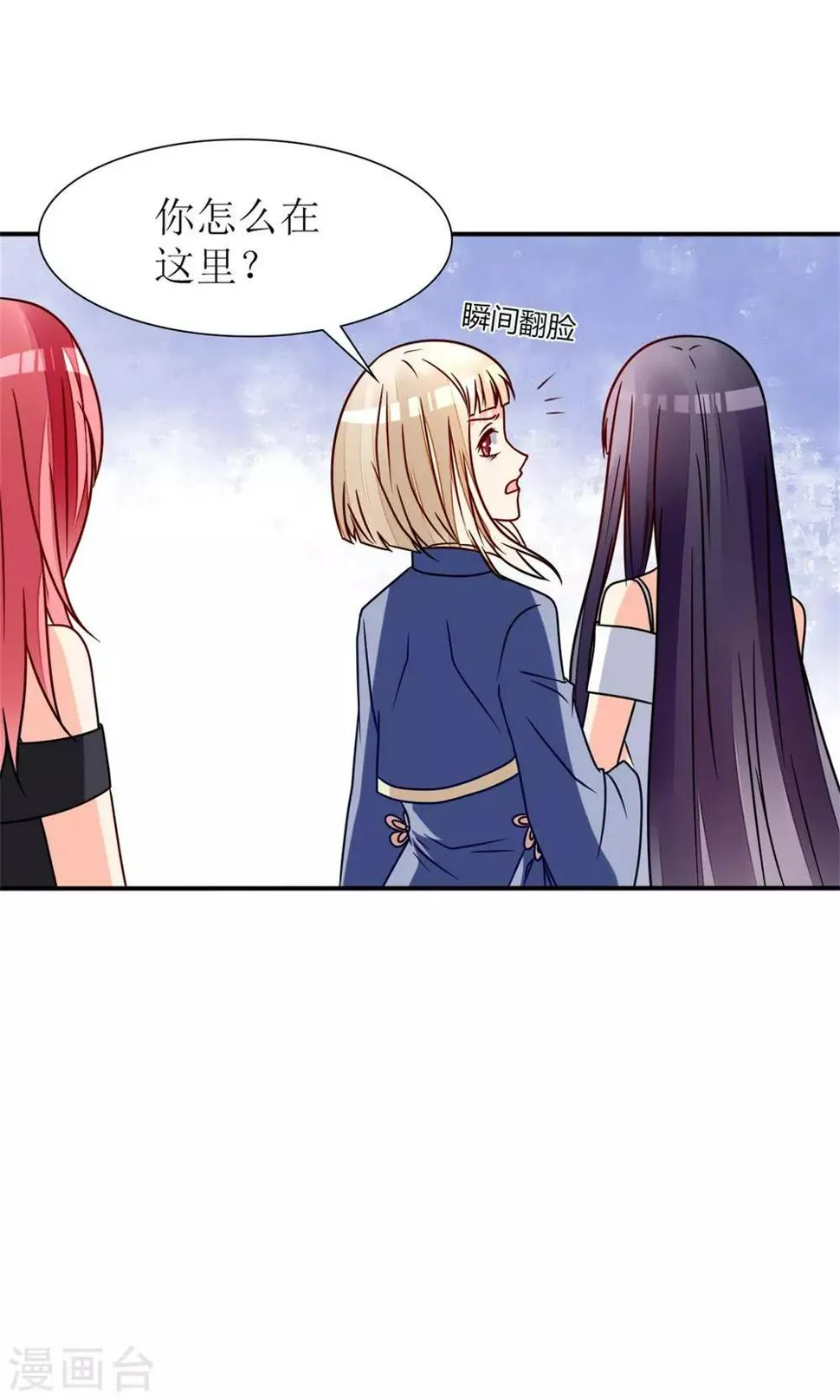 第64话 第12页