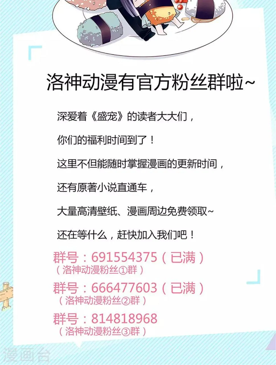 第66话 第39页