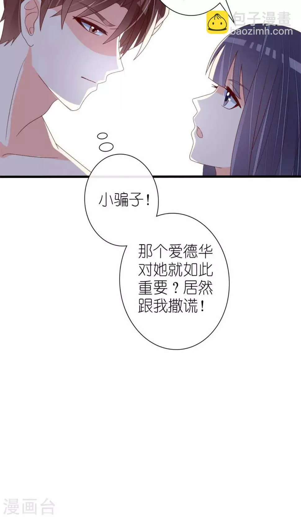 第67话 第19页