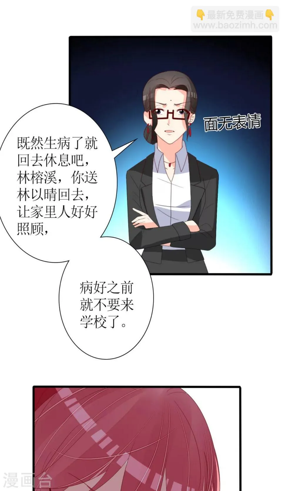 第68话 第22页