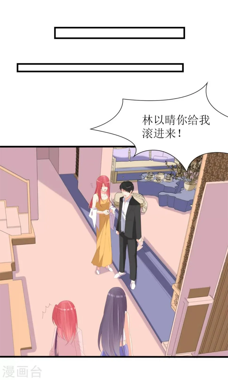 第68话 第29页