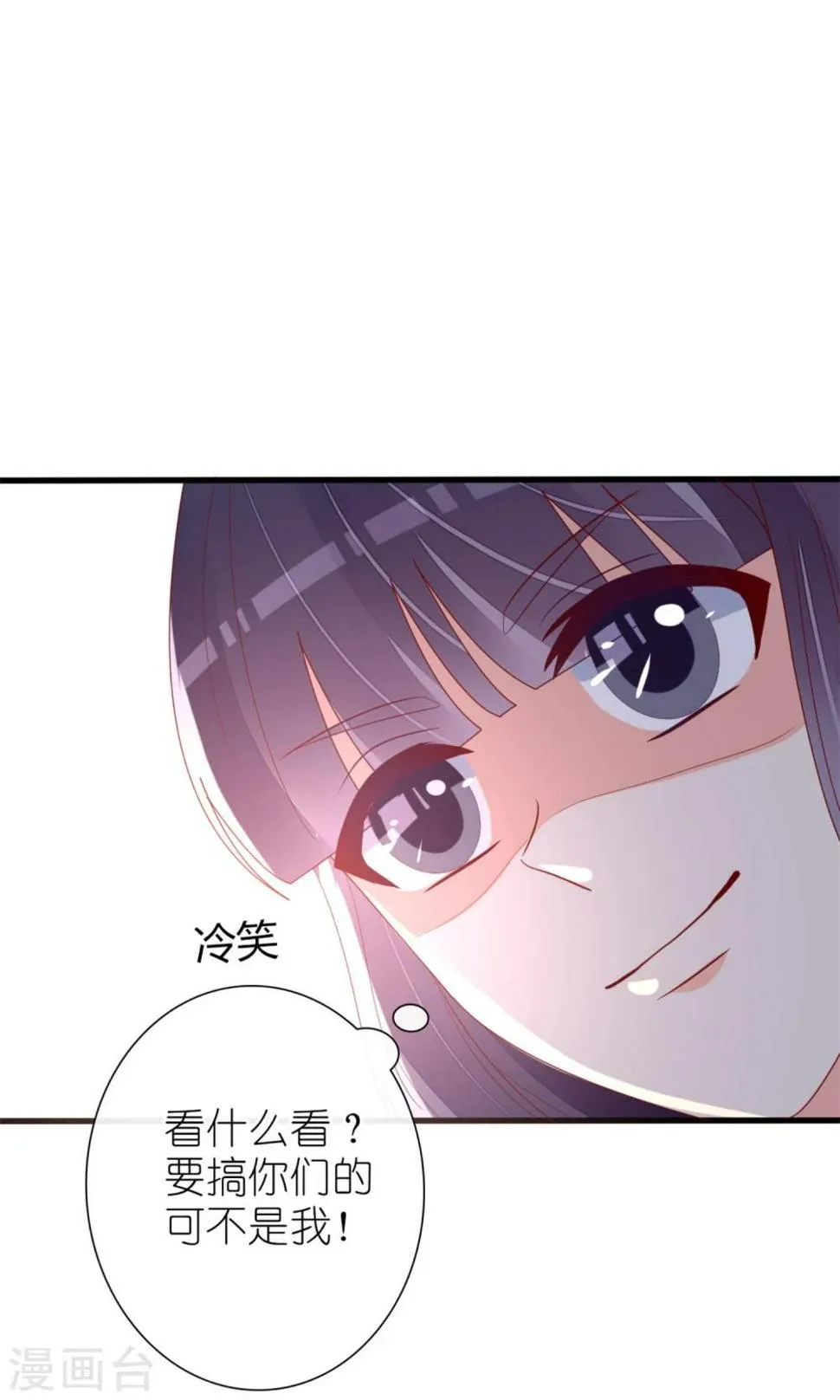 第68话 第33页